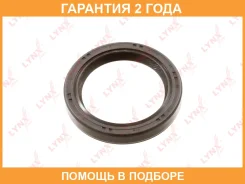 ������� ����������� ���� (50x38x7,5-L) Lynxauto / SO0761 �������� 24 ��� SO0761 ����