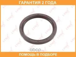 ������� ����������� ���� (100x80x10-R) Lynxauto / SO0756 �������� 24 ��� SO0756 ����