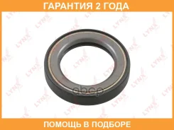 ������� ������������� (58x40x10) Lynxauto / SO0780 �������� 24 ��� SO0780 ����