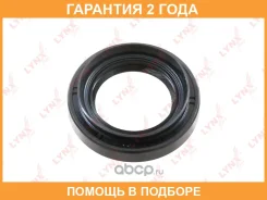 ������� ������������� (56x35x9) Lynxauto / SO0805 �������� 24 ��� SO0805 ����