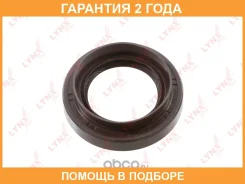 ������� ������������� (54x34x9) Lynxauto / SO0808 �������� 24 ��� SO0808 ����
