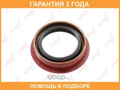 ������� ������������� (55x40x13) Lynxauto / SO0819 �������� 24 ��� SO0819 ����