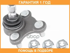 ������� ����� ��������� ������� ������ HOSU / HSBJ0154 HSBJ0154 ����