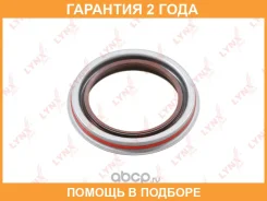 ������� ������� (99x73x10) Lynxauto / SO0837 �������� 24 ��� SO0837 ����