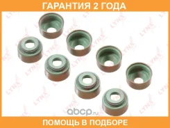 ������������ �������� Lynxauto / SO0843 �������� 24 ��� ���� �� 8 �� SO0843 ����