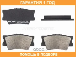 ������� ��������� ��� HOSU / HSBR0025 HSBR0025 ����