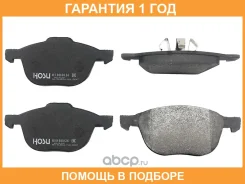 ������� ��������� ����� HOSU / HSBR0026 HSBR0026 ����