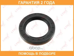 ������� ������������� (67x44x10) Lynxauto / SO4019 �������� 24 ��� SO4019 ����