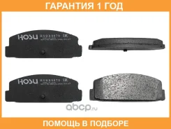 ������� ��������� ��� HOSU / HSBR0070 �������� 12 ��� HSBR0070 ����