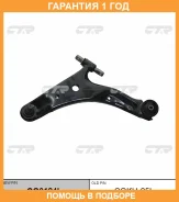 ����� �������� CTR / CQ0124L �������� 12 ��� CQ0124L ����