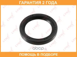 ������� �������������� ����������� (45,3x35x7) Lynxauto / SO4013 �������� 24 ��� SO4013 ����