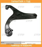 ����� �������� CTR / CQ0129L �������� 12 ��� CQ0129L ����