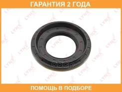 ������� ������������� (85,3x45x8) Lynxauto / SO4022 �������� 24 ��� SO4022 ����