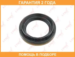 ������� ������������� (67x44x10) Lynxauto / SO4023 �������� 24 ��� SO4023 ����