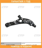 ����� �������� CTR / CQ0168R �������� 12 ��� CQ0168R ����