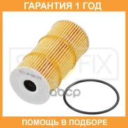 ������ �������� Sufix / SP1245 �������� 12 ��� SP1245 ����
