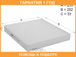 ������ ������ AUDI A3 12-/VW GOLF 13-/Skoda Octavia 13- HOSU / HSCF0002 HSCF0002 ����