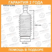 ������� ������������ Avantech / BA0102 �������� 24 ��� BA0102 ����