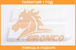 ������ �������� Bronco / BRC1418 �������� 12 ��� BRC1418 ����