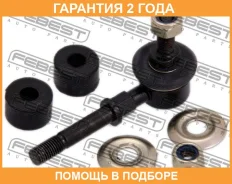 ���� ������������� �������� Febest / 0223007 �������� 24 ��� 0223007 ����