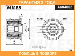 �������� ���������� ���� ���������� Miles / AG04002 �������� 24 ��� AG04002 ����