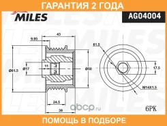 �������� ���������� ���� ���������� Miles / AG04004 �������� 24 ��� AG04004 ����