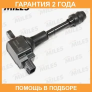 ������� ��������� Miles / AL08032 �������� 24 ��� AL08032 ����