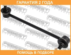 ���� ������������� ������ ����� Febest / 022360YRL �������� 24 ��� 022360YRL ����