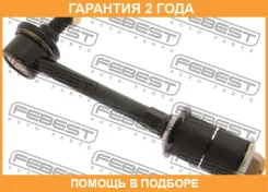 ���� ������������� �������� Febest / 022361YF �������� 24 ��� 022361YF ����