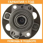 ��������� ���� ������ (� ABS) Double Force / DFBA0052 �������� 18 ��� DFBA0052 ����