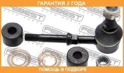 ���� ������������� �������� Febest / 0223W11F �������� 24 ��� 0223W11F ����