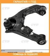 ����� �������� CTR / CQ0242R �������� 12 ��� CQ0242R ����