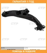����� �������� CTR / CQ0256L �������� 12 ��� CQ0256L ����