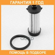 ������ ���� � ���������� Green Filter / AF0141 �������� 12 ��� AF0141 ����