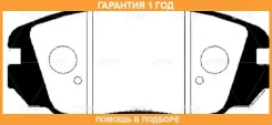 ������� ������� (������ ��� CKKH-31) CTR / GK0485 �������� 12 ��� GK0485 ����