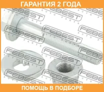 ���� � ������������ ����������� Febest / 0229016KIT �������� 24 ��� 0229016KIT ����