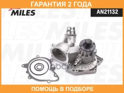 ����� ������� Miles / AN21132 �������� 24 ��� AN21132 ����