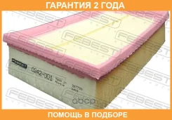 ������ ��������� Febest / 0242001 �������� 24 ��� 0242001 ����