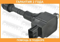 ������� ��������� Febest / 02640005 �������� 24 ��� 02640005 ����