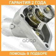 ��������� Febest / 02462002 �������� 24 ��� 02462002 ����