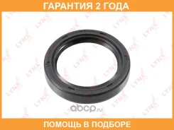 ������� ����������� (54x40x10) Lynxauto / SO4046 �������� 24 ��� SO4046 ����