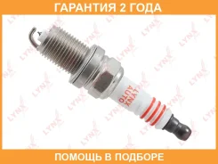 ����� ��������� 6BIPR11 (Iridium + Platinum) Lynxauto / SP173 �������� 24 ��� SP173 ����
