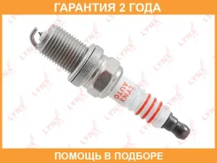 ����� ��������� 5BIR (Iridium) Lynxauto / SP163 �������� 24 ��� SP163 ����