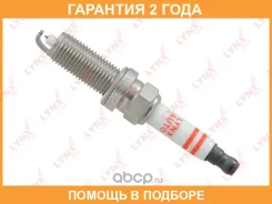 ����� ��������� 7Nyxipr11 (Iridium + Platinum) Lynxauto / SP193 �������� 24 ��� SP193 ����