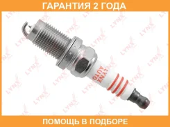 ����� ��������� 6BLIP1R (Iridium + Platinum) Lynxauto / SP198 �������� 24 ��� SP198 ����