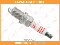 ����� ��������� 6BIR (Iridium) Lynxauto / SP223 �������� 24 ��� SP223 ����
