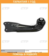 ����� �������� CTR / CQ0341R �������� 12 ��� CQ0341R ����