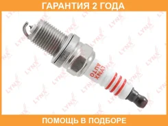 ����� ��������� 5BIP1R11 (Iridium + Platinum) Lynxauto / SP232 �������� 24 ��� SP232 ����