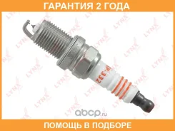 ����� ��������� 5BIPR11-E (Iridium + Platinum) Lynxauto / SP332 �������� 24 ��� SP332 ����
