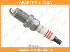 ����� ��������� 6Blipr13 (Iridium + Platinum) Lynxauto / SP339 �������� 24 ��� SP339 ����